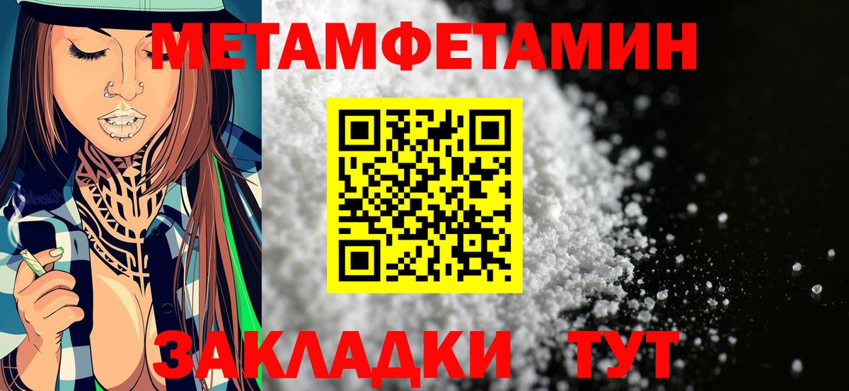 Amphetamine 98%  Вход с VPN  АМФ  Людиново 