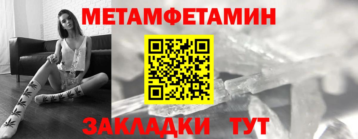 АМФЕТАМИН VHQ Людиново