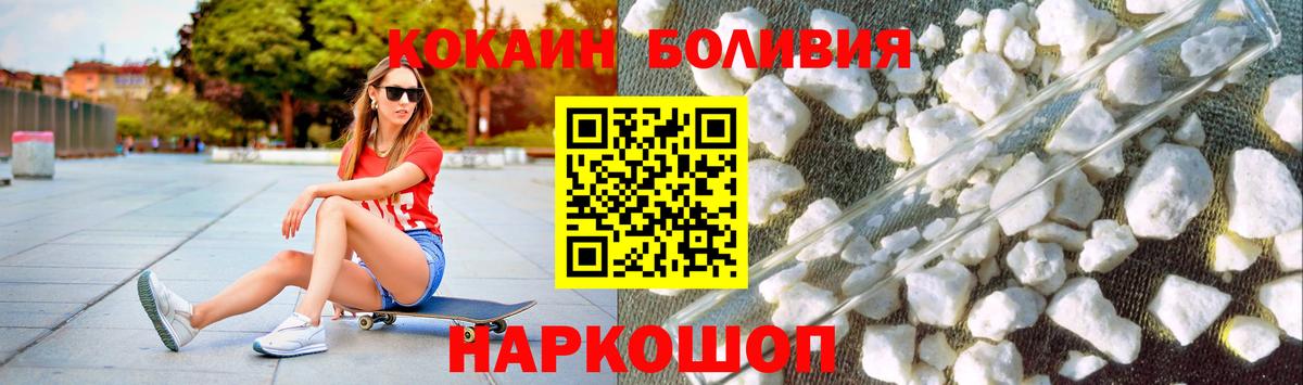 наркотики  Вход с VPN  Кокаин 99%  Людиново  Cocaine Перу 