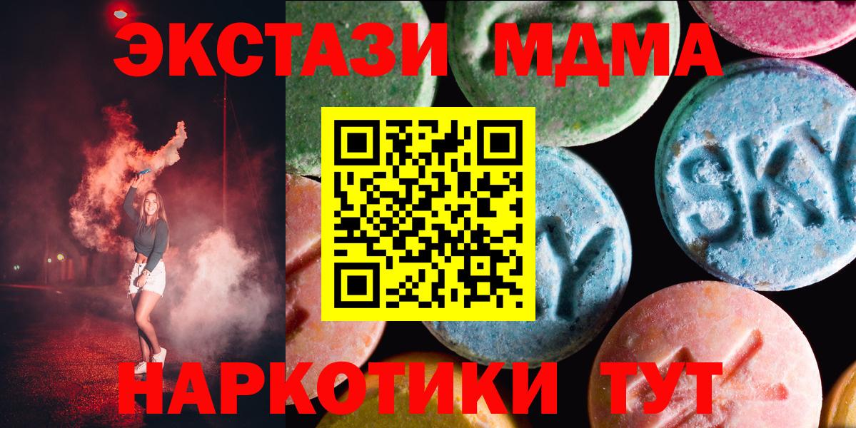 Экстази диски  мориарти состав  Людиново  Вход с VPN  Ecstasy таблы  Экстази 