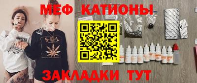мефедрон VHQ Жуковский