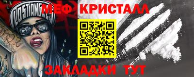 мефедрон VHQ Жуковский