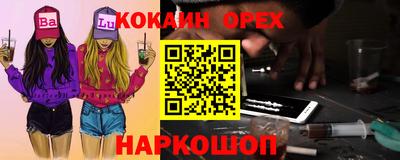 ALPHA-PVP Донецк