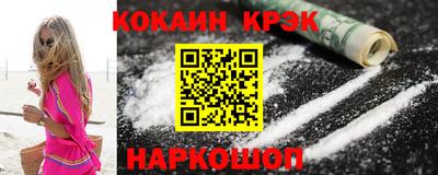 меф Заволжье