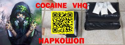 меф Заволжье