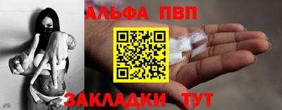 таблы Дубна