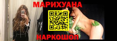 мефедрон VHQ Жуковский