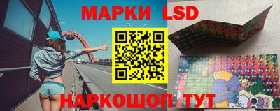 меф Заволжье