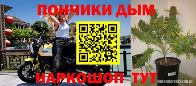 мефедрон VHQ Жуковский