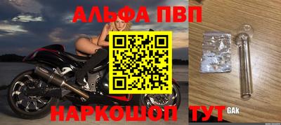 таблы Дубна