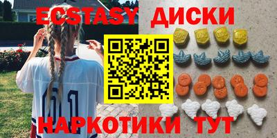 мефедрон VHQ Жуковский