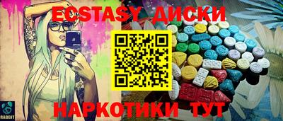 таблы Дубна