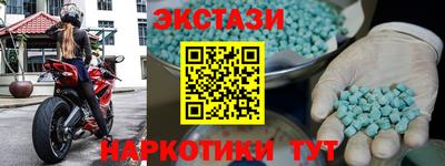 индика Заводоуковск