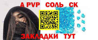 индика Заводоуковск