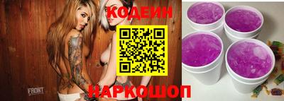 индика Заводоуковск