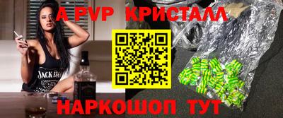 меф Заволжье