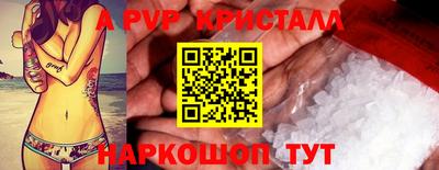 таблы Дубна