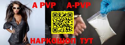 индика Заводоуковск