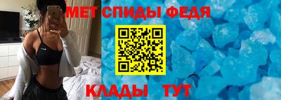 меф Заволжье