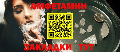 меф Заволжье