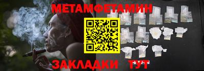 ALPHA-PVP Донецк