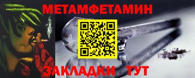 меф Заволжье