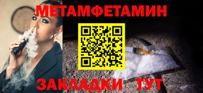 мефедрон VHQ Жуковский