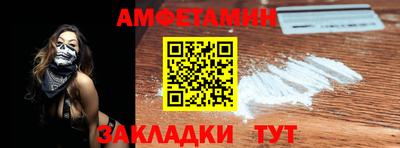 меф Заволжье