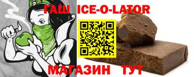 индика Заводоуковск