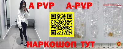 таблы Дубна