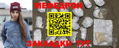 индика Заводоуковск
