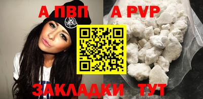 мефедрон VHQ Жуковский