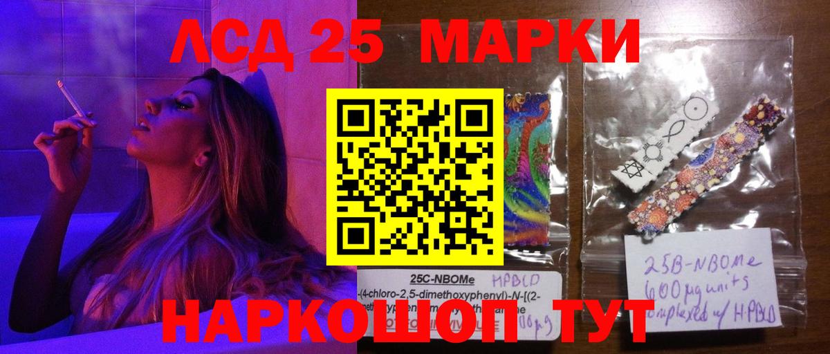 Как найти закладки?  ГАШ  Каннабис  MDMA  Вход с VPN  Людиново  Экстази  A PVP СОЛЬ кристаллы  МЕТ  Мефедрон  