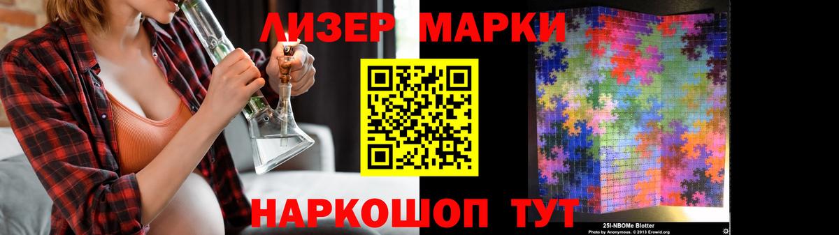 Лсд 25 экстази кислота Людиново