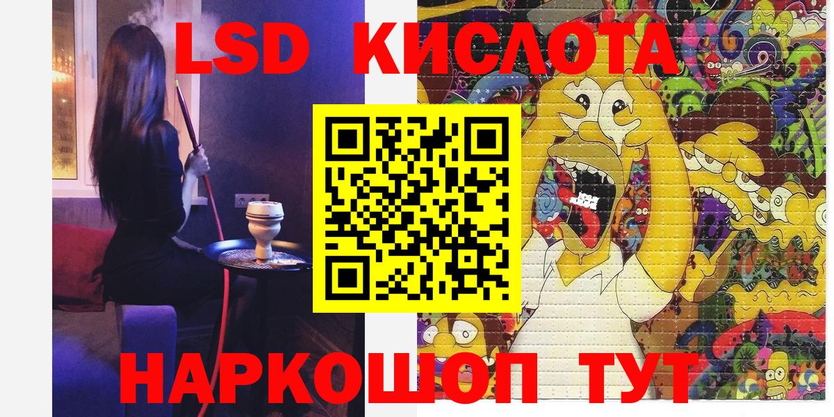 Людиново  Наркотические марки 1,8мг  Вход с VPN  Наркотические марки 1,8мг 