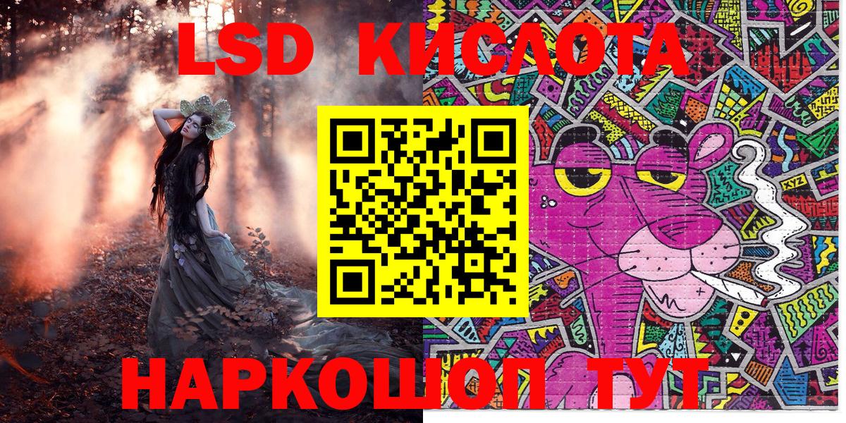 Марки NBOMe 1,5мг Людиново