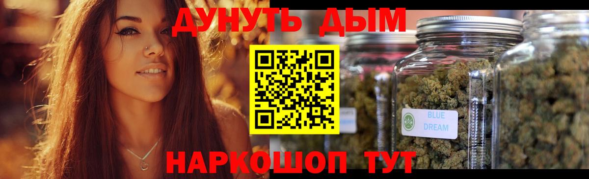 Людиново  Шишки марихуана Bruce Banner  Марихуана сатива  Вход с VPN 