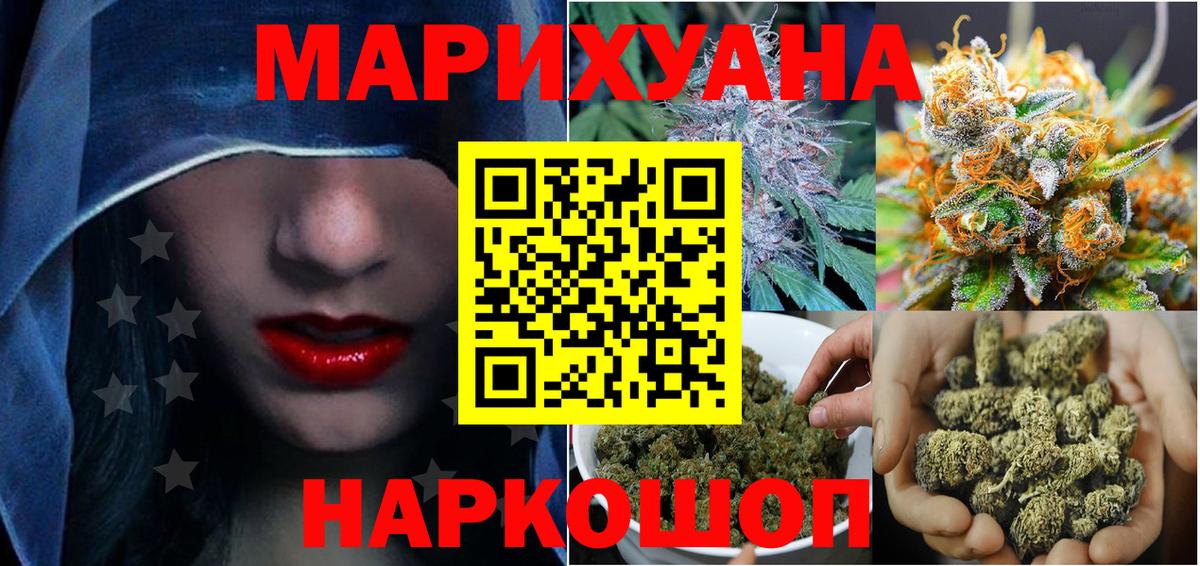 Канабис конопля Людиново